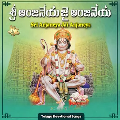 Sri Anjaneya Jai Anjaneya